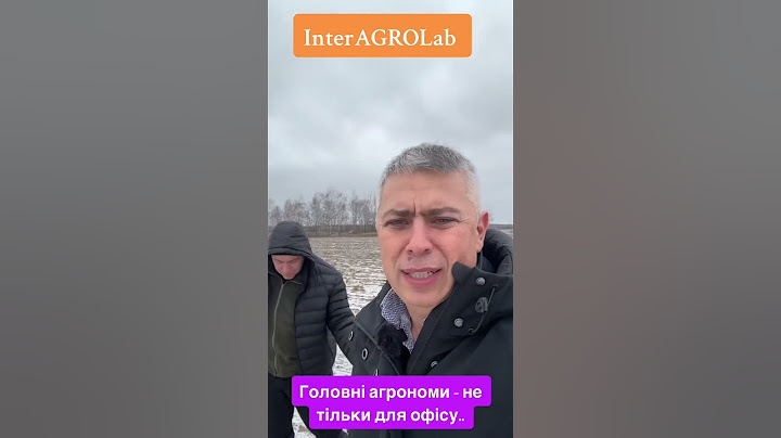 Головні агрономи - не тільки для офісу