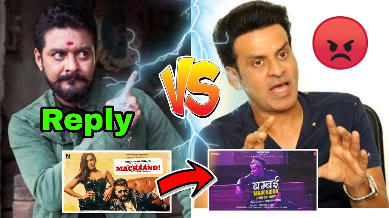 Hindustani Bhau VS Manoj Bajpayee | Mumbai Machaand | Bambai Main Ka Ba | Reply To Manoj Bajpayee