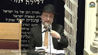 השיעור השבועי מרן הראשלצ הגאון רבי דוד יוסף -ואמירת סליחות~בדיקת תפילין מזוזות חודש אלול  אלול תשפ"ו