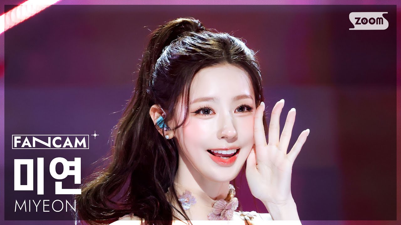 [안방1열 직캠4K] 미연 'Say My Name' (MIYEON FanCam) @SBS Inkigayo 251116