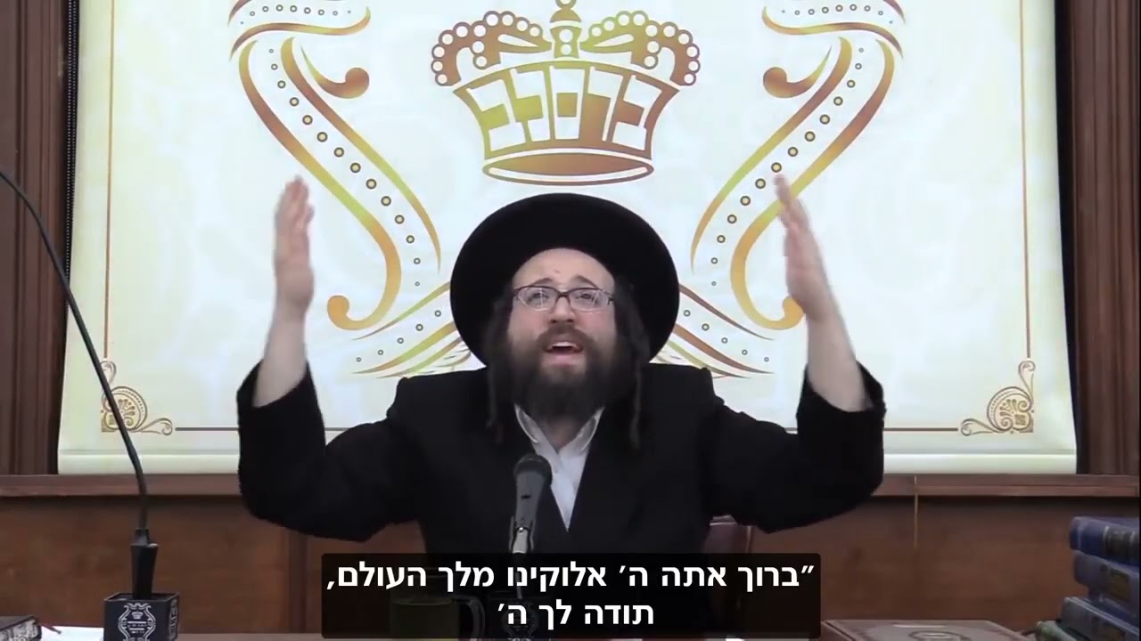 איך זוכים לשמחת פורים?! | הרב יואל ראטה שליט"א
