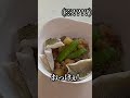 池のバス全部食べる！（バスじゃが）