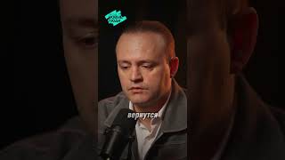 Даванков про героев #новыелюди #даванков #политика #интервью #россия