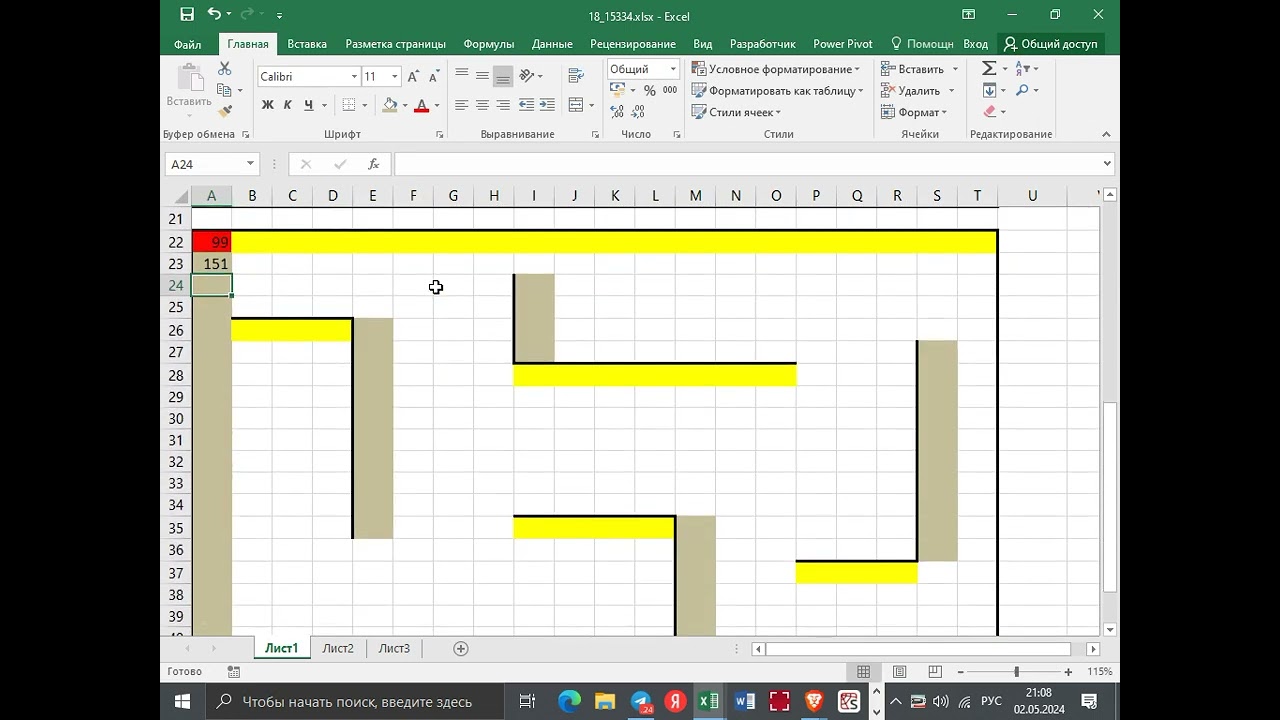 18 kompege.ru № 15334 Досрочная волна 2024