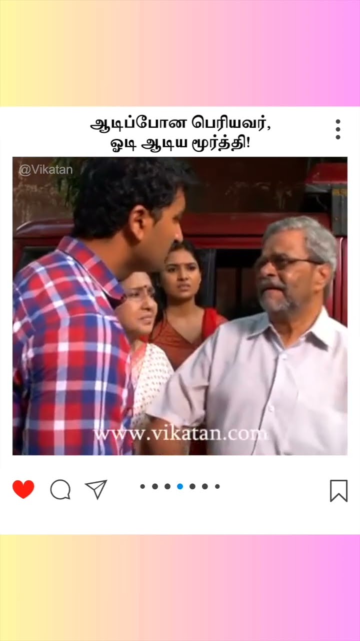 Deivamagal | ஆடிப்போன பெரியவர், ஓடி ஆடிய மூர்த்தி! |  தெய்வமகள்