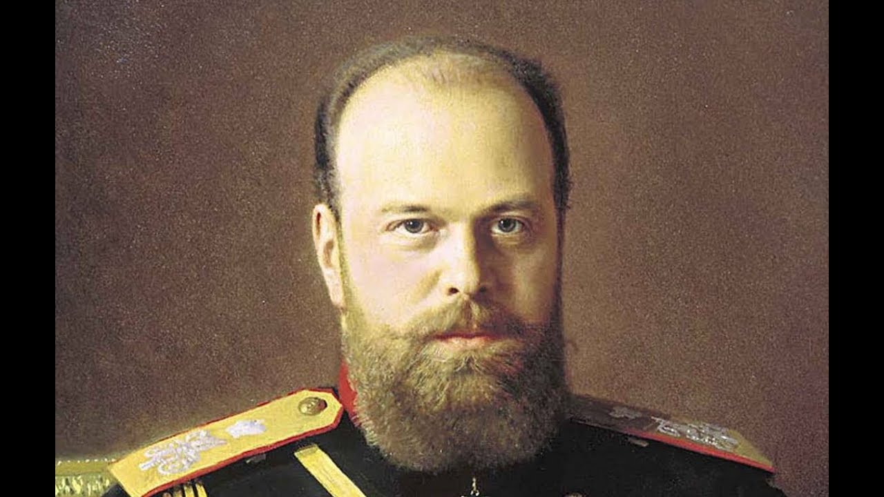 Александр Третий Фото