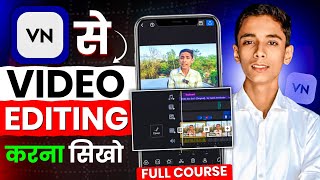 vn app se editing kaise kare | video editing kaise kare | vn video editor | video editing app screenshot 5