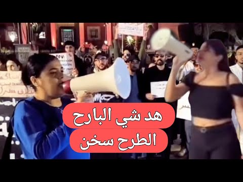 جيل  كبر القضية مع حكومة أخنوش رسالة واضحة إلى الوزير وهبي و بنكيران من الدار البيضاء