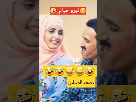 غيداء جمال وزوجها من هي غيداء جمال وزوجها اليمن هديل مانع ترند السعيدة
