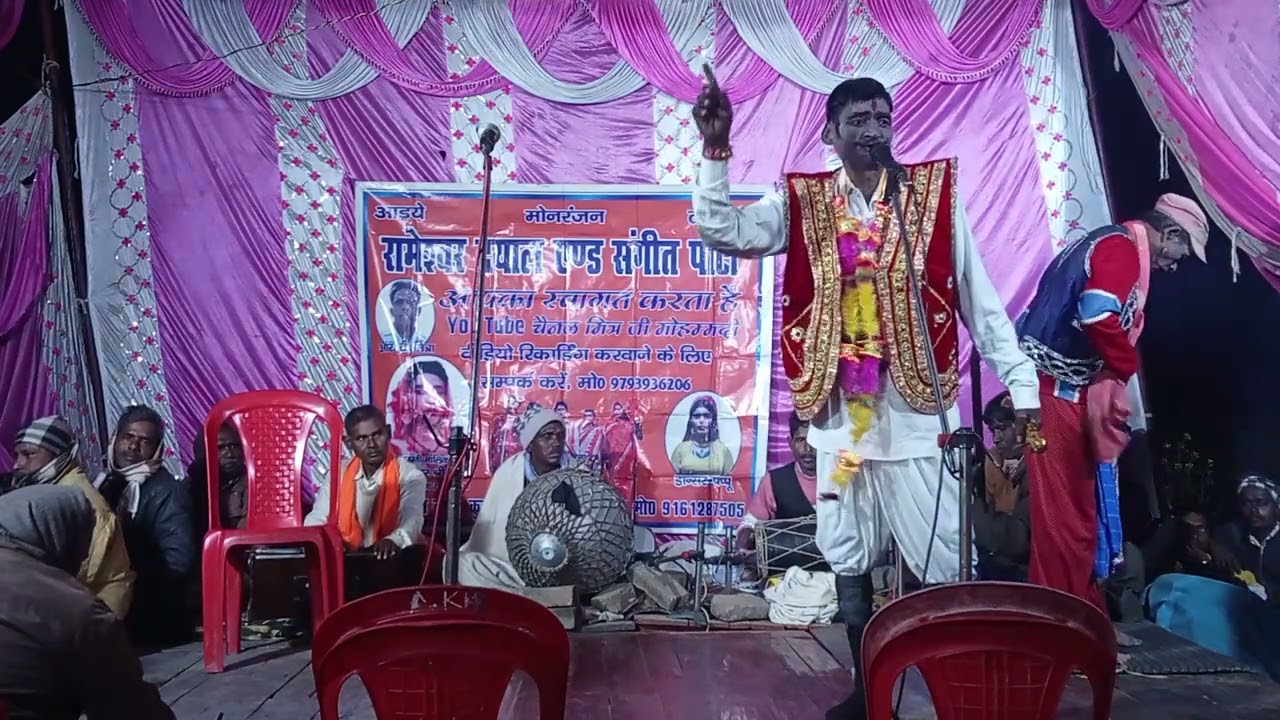 भाग 4 ढोला बनियों का व्यापार//ghuma Sur Dani ki ladai//पार्टी संचालक राममूर्तिवर्मा, 7460837904