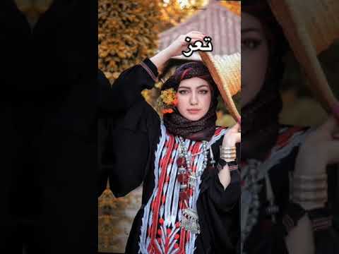 الزي الترثي المحافظات اليمن ان هوا شي جذاب