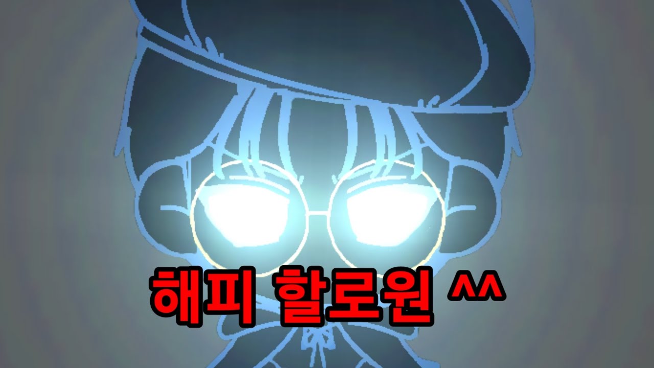메리 크리스마스 하하하하ㅏ하핳 [프나펑] - YouTube