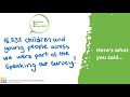 Speaking out survey 2021  summary for children and young people