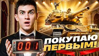 Download lagu TORNADE - ПОКУПАЮ ПЕРВЫМ БАРАБАННУЮ БАБАХУ!