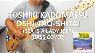 Video voorbeeld van "角松敏生 Toshiki Kadomatsu - OSHI TAO SHITAI【Bass Cover】"