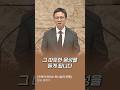 "그 따뜻한 음성을 듣게 됩니다"