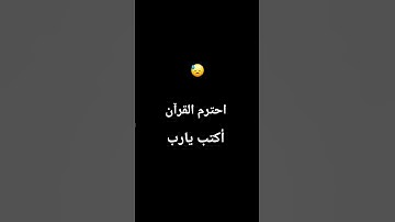 #القارئ_ماهر_المعيقلي #القران_الكريم #المصحف #اكسبلور #دعاء_مستجاب #لايك #راحة_نفسية #ترند #القارئ
