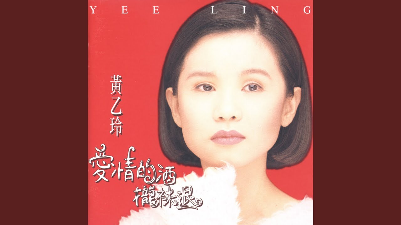 Watch 疼心 on YouTube Watch 疼心 on YouTube