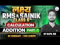RMS &amp; Sainik School Class 6 Maths | Addition Calculation Part-1 | One Shot by Kapil Sir