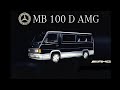 One of the most rare amg  the mercedesbenz mb 100 d amg van
