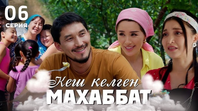 Мас әйел сиқырды сорып алады