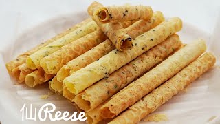 【港式蛋卷】香酥薄脆的蛋卷配方比买的好吃Hong Kong Egg Rolls ( very crispy and  buttery)