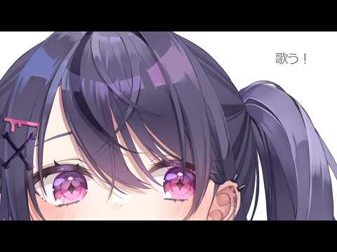 歌うます。聴いてくれますか。 #歌枠 【甘音あむ / ネオポルテ】 のサムネイル