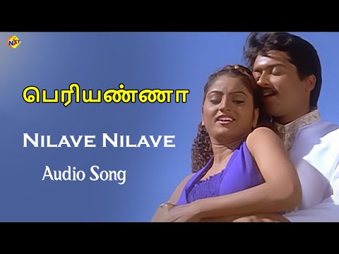 Nilave Nilave - Periyanna