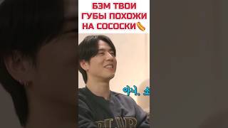 Реакция Got 7 На Клип Бэмбэма 😄