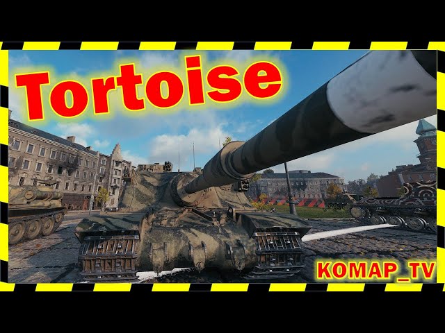 [World of Tanks] Tortoise. Разорвал Руинберг!) class=