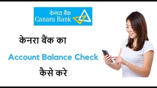 Is video me aapko missed number dial karke canara bank ka account
balance check karna sikhayenge how to through call in h...