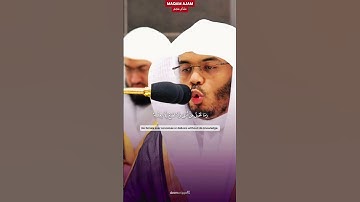 تلاوة خاشعة للشيخ #ياسر_الدوسري من سورة فاطر | ترتيل يبعث الطمأنينة ❤️