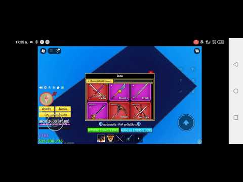 7:55 7:55 Now playing, Blox Fruits:แจกรหัส Roblox มีผลเสือด้วยนะ 7:55 7:55 Now playing, Blox Fruits:แจกรหัส Roblox มีผลเสือด้วยนะ