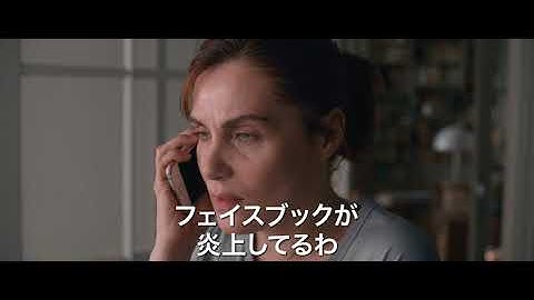 ロマン・ポランスキー監督によるミステリー！映画『告白小説、その結末』予告編