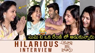 Aadavallu Meeku Johaarlu Movie Team Hilarious Interview With Suma | Sharwanand | Rashmika | Radhika