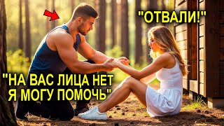 видео: Фермер Спас Раненую Женщину В Лесу… Не Зная, Что Она Миллионерша И Его Будущая Жена картинка: Фермер Спас Раненую Женщину В Лесу… Не Зная, Что Она Миллионерша И Его Будущая Жена