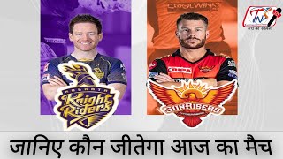 IPL 2021-3rd Match Prediction | Kolkata Knight Riders Vs Sunrises Hyderabad | Suffi Baba