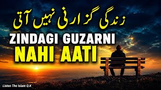 Jise Jeena Nahi Aata | Rooh Ki Awaaz 💔 Heart Touching Deen Ki Baatein screenshot 4