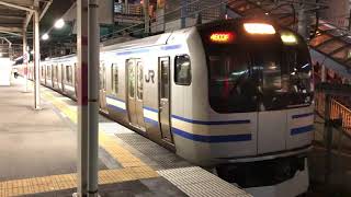 E217系クラY-18編成+クラY-113編成蘇我発車
