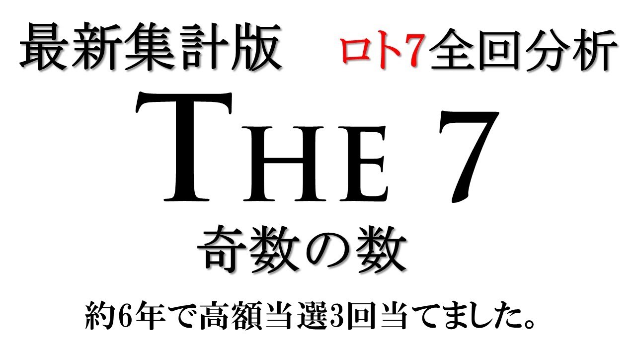 奇数の数 _ 奇数の表し方 – PPKMIA