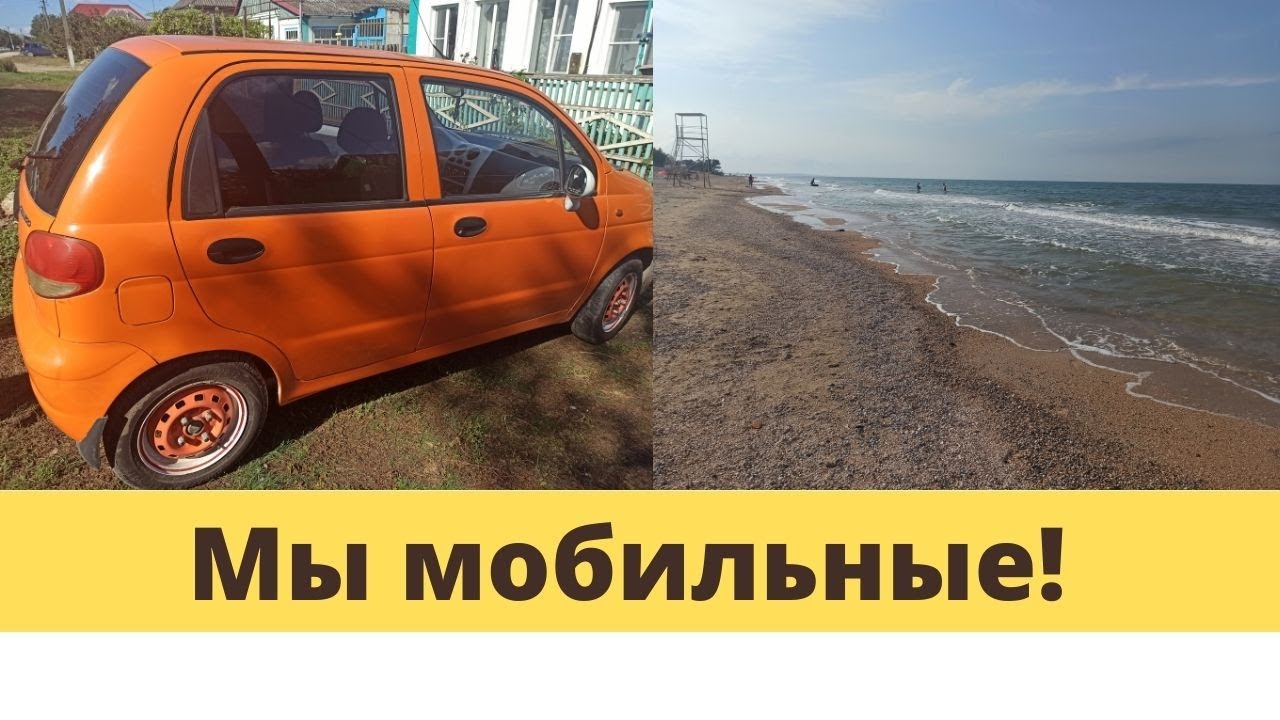 В голубицкую на машине В голубицкую на машине