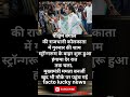 पश्चिम बंगाल की राजधानी कोलकाता में गुरुवार #news #viral #breakingnews #gugugaga #nobatidao #shorts