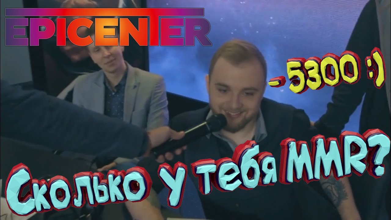 ЛУЧШИЕ МОМЕНТЫ АНАЛИТИКИ EPICENTER 2017 #3 - YouTube