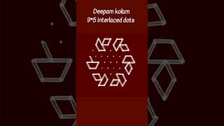 Deepam kolam| easy kolam 9*5 Interlaced dots| deepavali kolam #kolam #rangoli