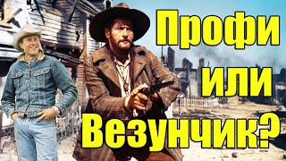 ПУЛЯ КАРТЕЧЬ ДРОБЬ | Что лучше? | Проверка фильма Хороший плохой злой | Bullet Buckshot Fraction