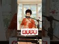 吳靜嫻★自彈自唱★字幕版 周璇(不變的心-花樣的年華) 白光(如果沒有你-桃李爭春) 葛蘭(我要飛上青天-粉紅色的康乃馨) 靜婷(一枝梅-只怕郎不來)