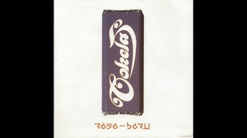 Cokelat - Rasa Baru ( Full Album )