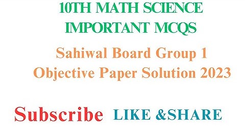 Sahiwal Board Class 10 Mathematics Science group 1 Objective Paper 2023 solution|First Annual 2023