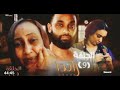 زاندا الحلقة ٩التاسعه احمد الجقر رمضان ٢٠٢٣ مسلسل سوداني