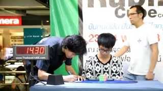 Rubiks Cube : 13.34 Official Avg. [Thailand Championship 2015]